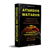  ATTARGHIB WATTARHIB: Hadiths Inspirant Le Désir du Paradis et La Crainte de L'Enfer